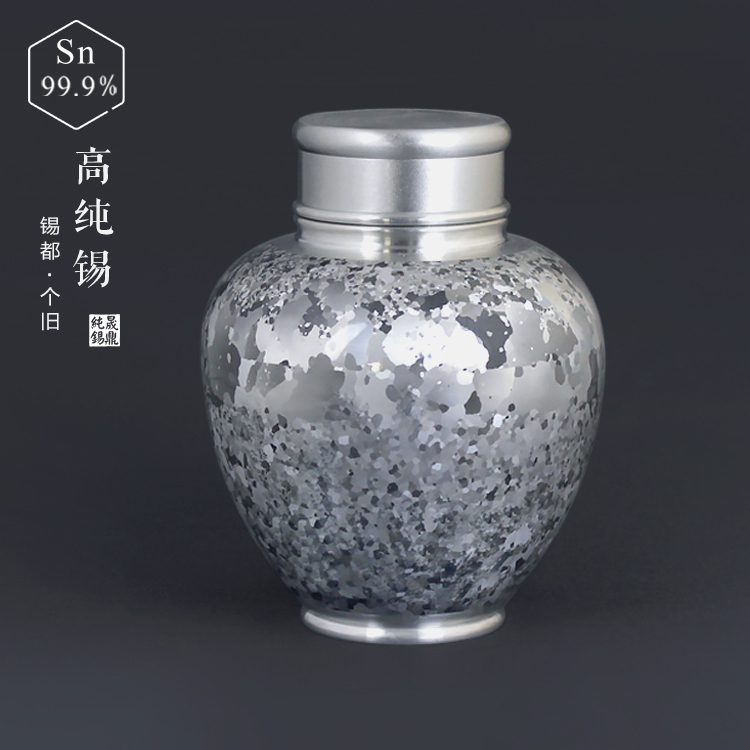 如意中号个旧手工密封罐