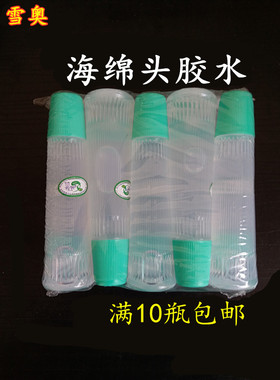 雪奥0111 0112胶水液体 70ml 学生财务办公胶水 海绵刷头文具胶水