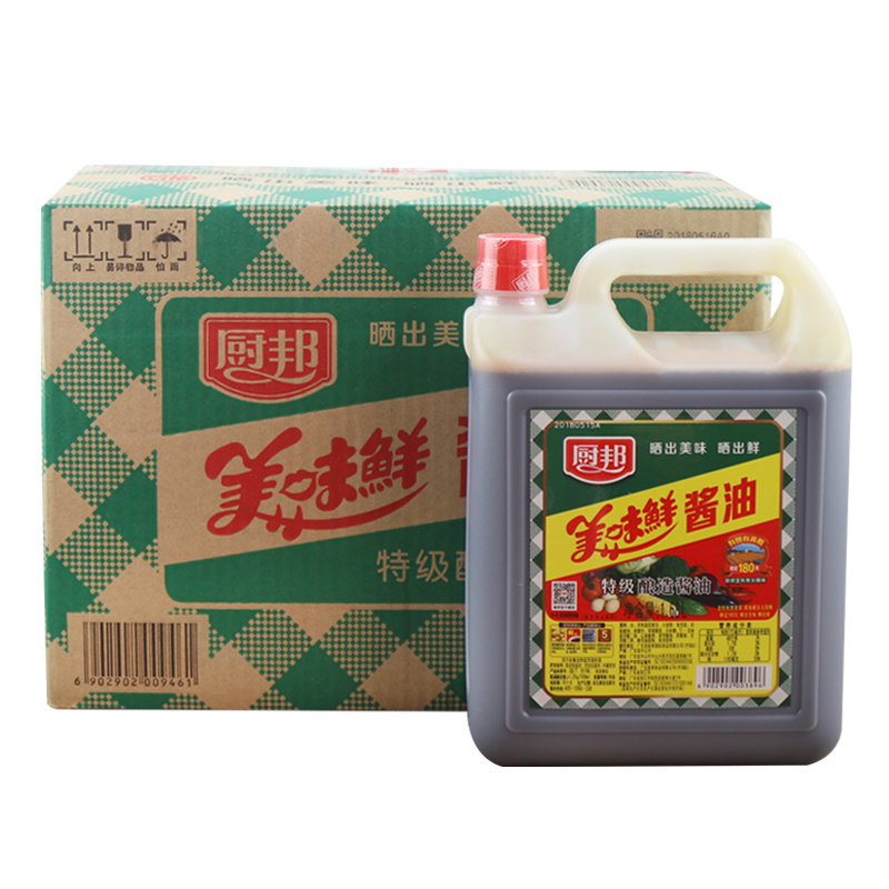 厨邦美味鲜特级酿造酱油正品1.68l整箱烹饪海鲜凉拌蘸料餐饮商用