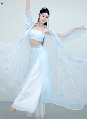 自在舞匣浅蓝色女国风爵士大摆纱衣显瘦飘逸仙气外披古典舞演出服