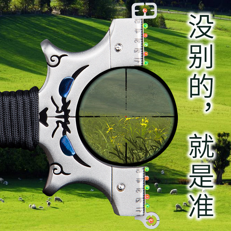 户外精准扁皮弹弓器新款弹工竞技比赛成人专用弹功架子弹躬叉玩具