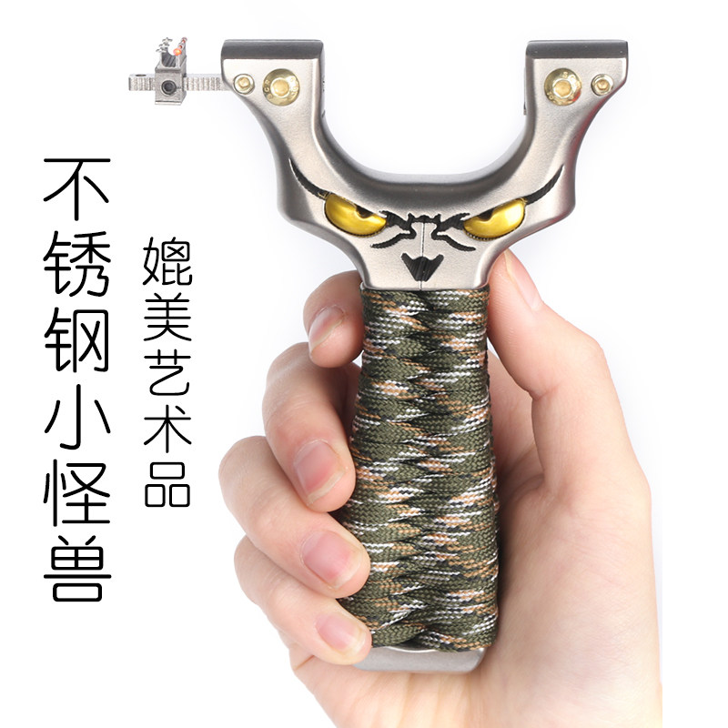 不锈钢小怪兽免绑扁皮弹弓弹工皮户外竞技弹功架子弹躬叉玩具