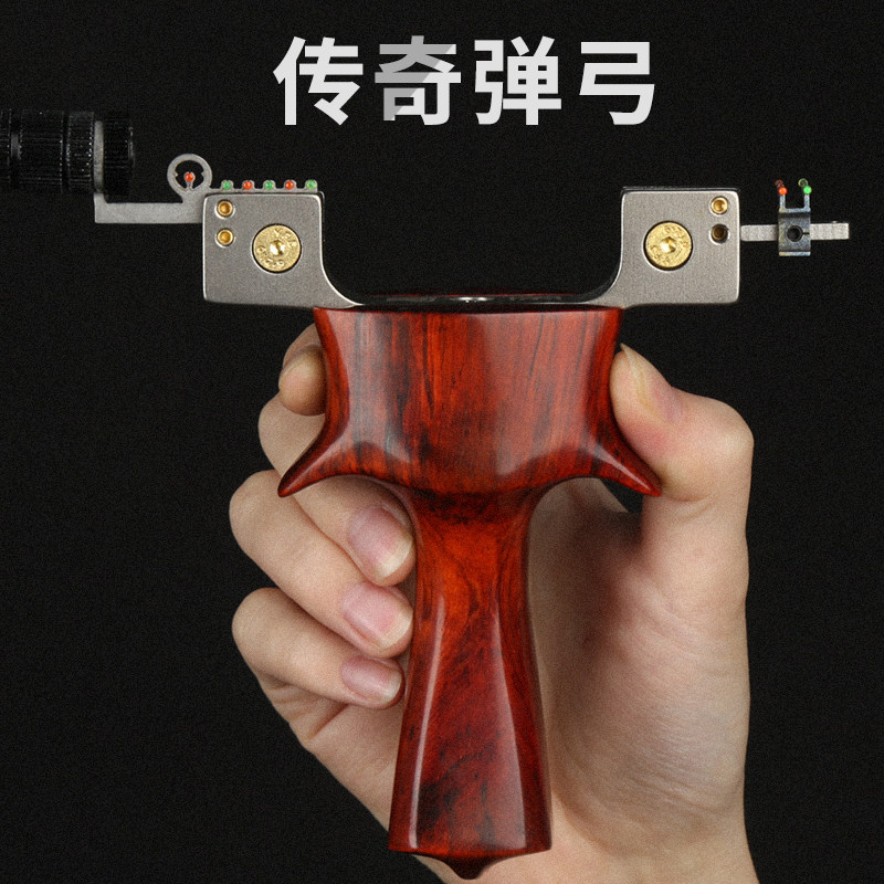 实木传奇精准扁皮弹弓器弹功架成人专用户外竞技专业弹躬叉玩具