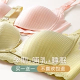 Сексуальное нижнее белье для беременных, поддерживающий летний тонкий бюстгалтер для кормящих грудью, красивая спина