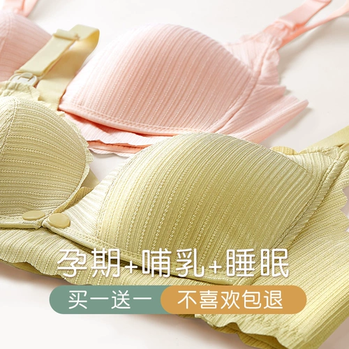 Сексуальное нижнее белье для беременных, поддерживающий летний тонкий бюстгалтер для кормящих грудью, красивая спина