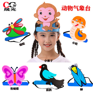 动物气象台头饰道具幼儿园公开课小猴子蜻蜓蝴蝶喜鹊蝉头套帽儿童