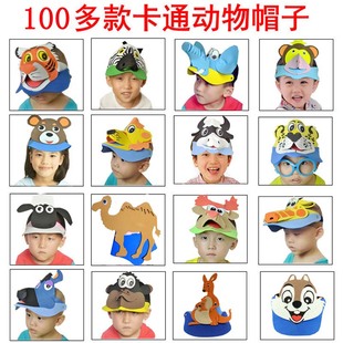 小动物头饰森林动物帽子训鹿山羊头套面具卡通儿童幼儿园表演道具