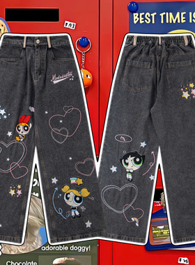 cattle赵大牛新款美式童趣刺绣卡通飞天小女警牛仔裤男女同款长裤