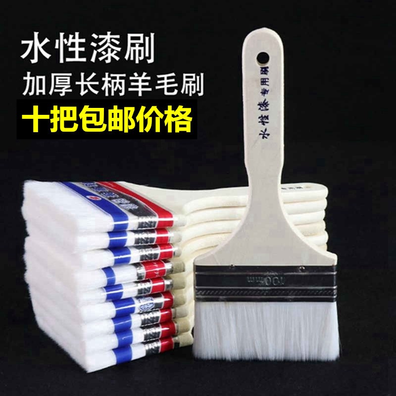 长柄水性木器漆刷羊毛刷包邮软毛涂料乳胶漆刷烧烤烘培家具清洁刷