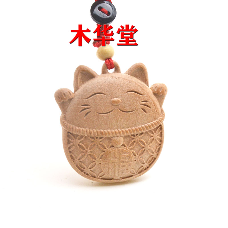 桃木新款上市新中式优质钥匙扣手工猫双面雕刻手机链吊坠原木浮雕