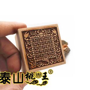 桃木单面印九头铁蝎护法轮印品愤怒莲师威猛炽燃火焰铁蝎轮铁蝎印