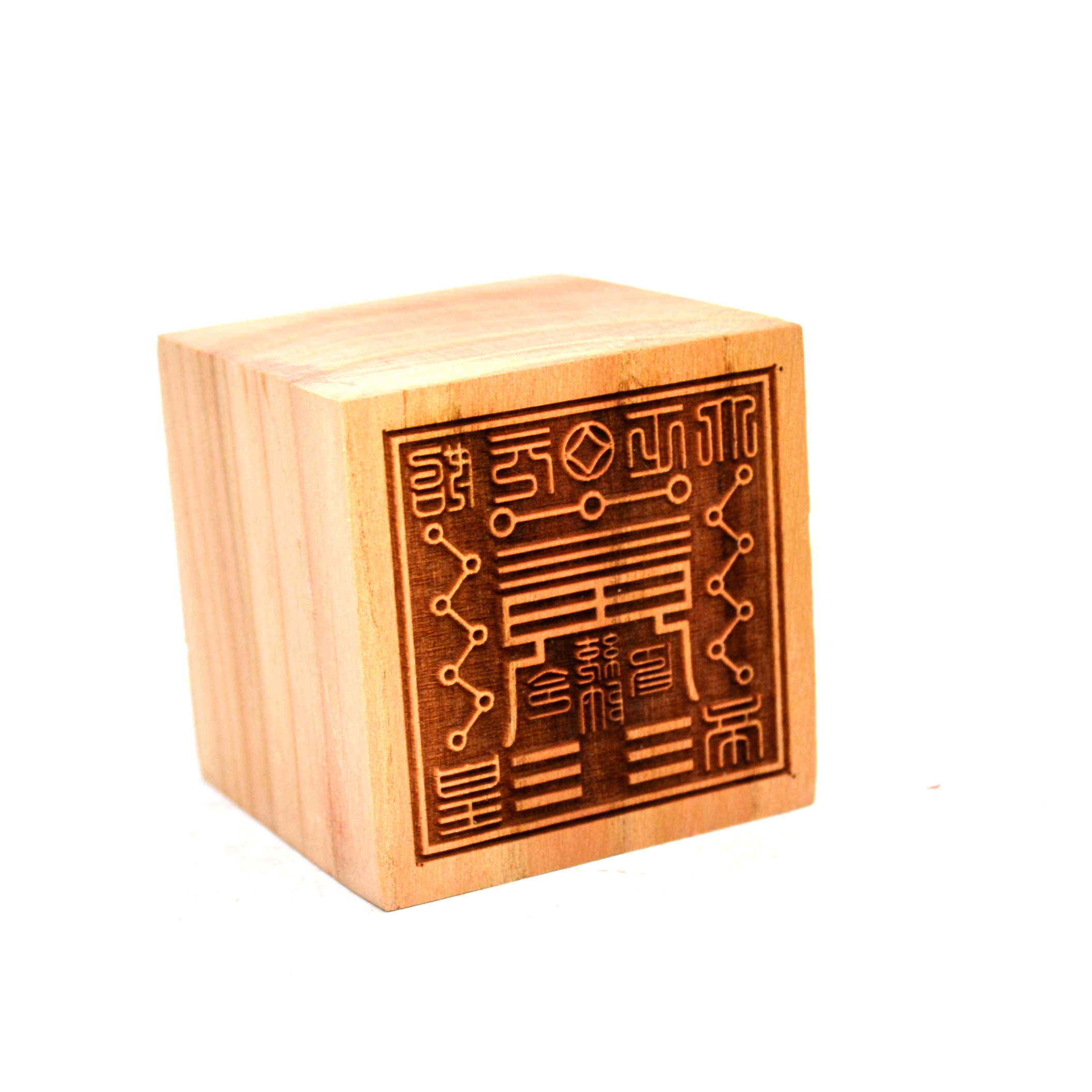 桃木章玉皇大帝单面印道家用品