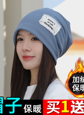 帽子女秋冬加厚日系百搭堆堆帽女