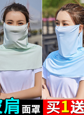 冰丝2022夏季女防紫外线防晒面纱