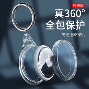 适用AirTag保护套苹果airtag32mm吧唧套防丢器tag定位壳钥匙扣环