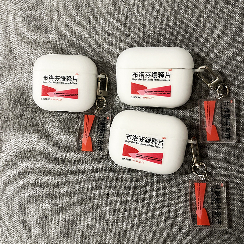AirPods4耳机套AirPodsPro2无线蓝牙耳机保护套适用苹果AirPods3软壳四代五代磨砂半透明AirPods一二代保护套
