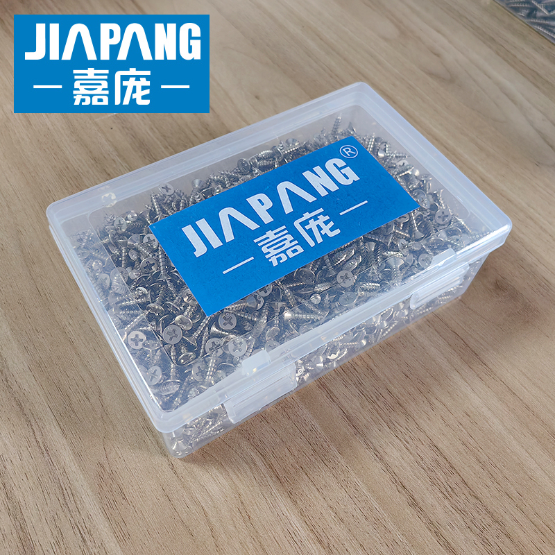 高定自攻螺丝铰链轨道十字沉头钉