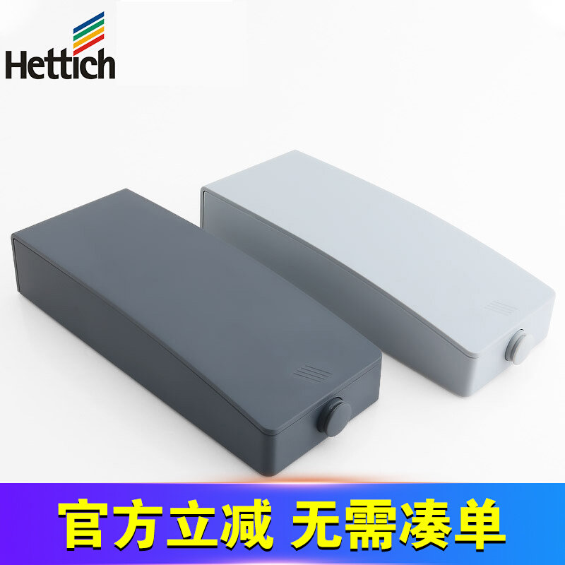 海蒂诗反弹器电动反弹器电动推弹器衣柜门碰碰开强阻尼开关弹门器