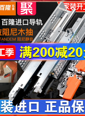 进口blum百隆导轨抽屉轨道阻尼反弹托底全拉560H半拉551H正品滑轨