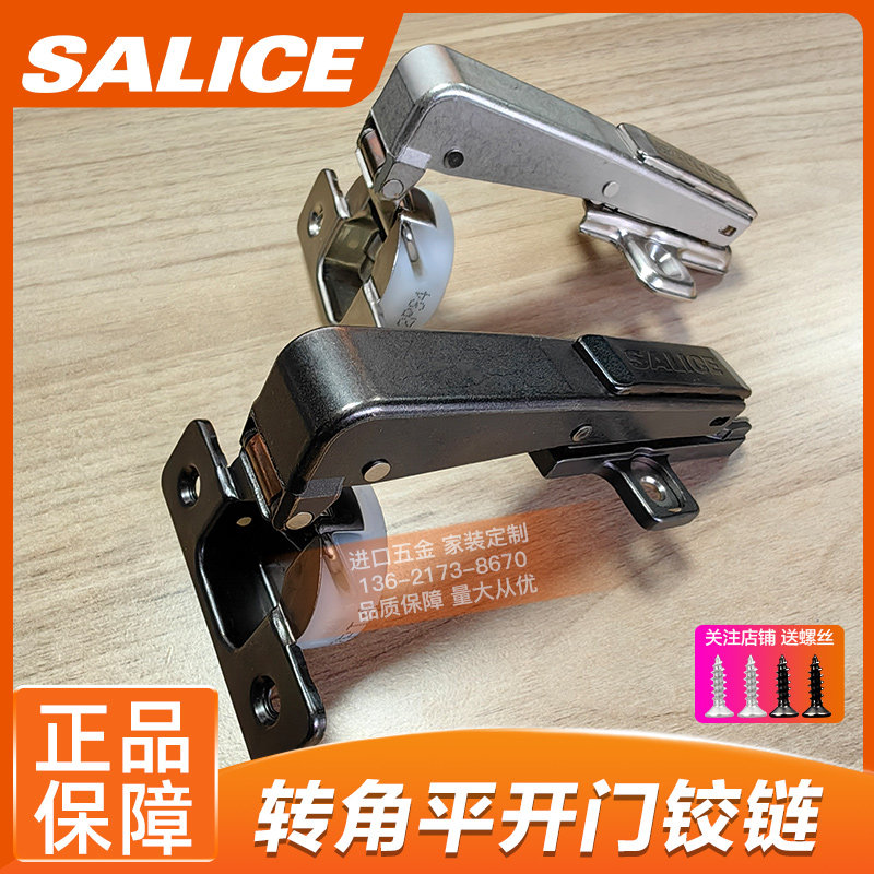 萨郦奇铰链转角平开门缓冲阻尼铰链94度200型三维快装意大利进口