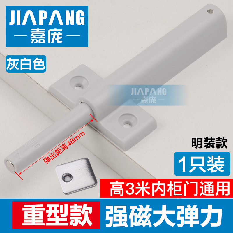 柜门反弹器按压式弹力开关弹门器衣柜反弹器碰珠吸合器自动按弹器