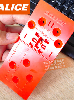 萨郦奇铰链标尺安装定位尺底座魔卡一字十字底座模板海蒂诗进口