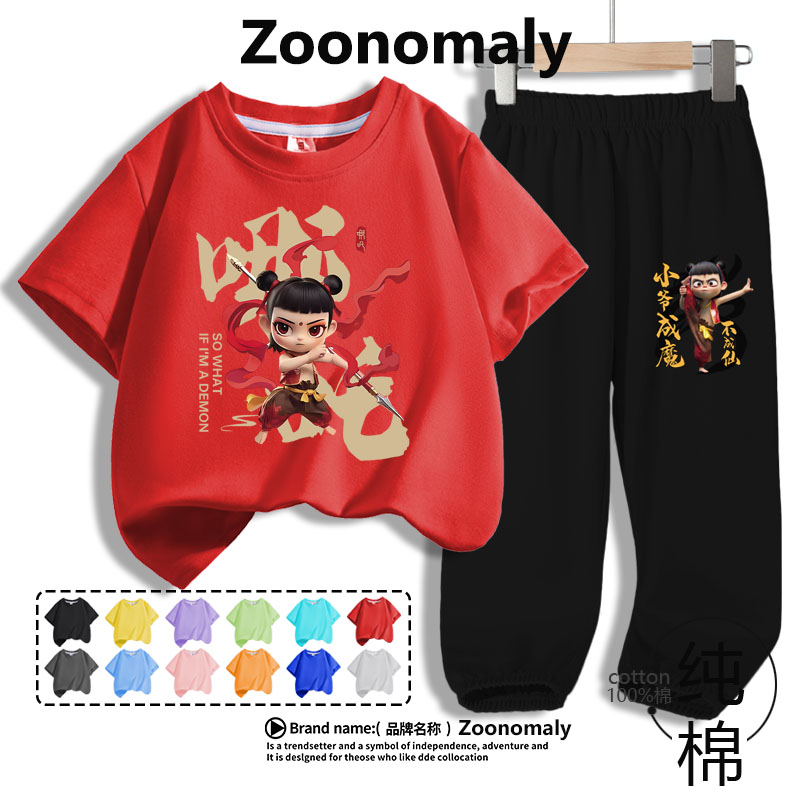哪吒2魔童闹海儿童T恤衣服