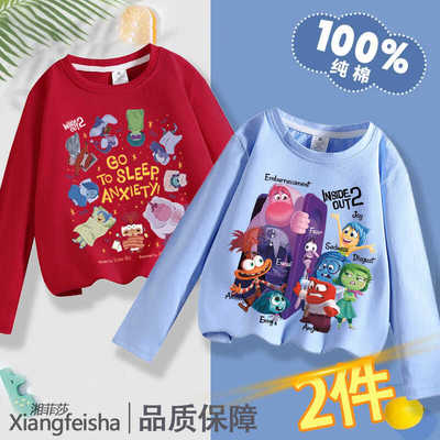 头脑特工队InsideOut2男童长袖t恤春秋纯棉中大童儿童帅气打底衫