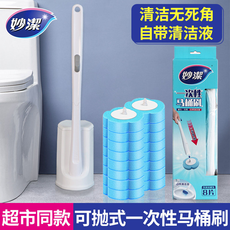 妙洁一次性马桶刷可抛式清洁神器图片