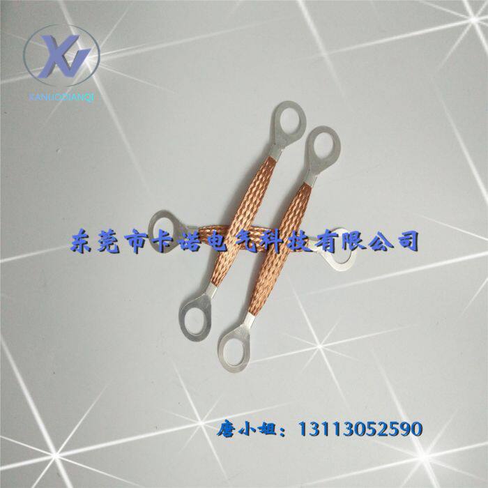 桥架静电跨接铜线 150*6平方可定制 镀锡铜/紫铜跨接线