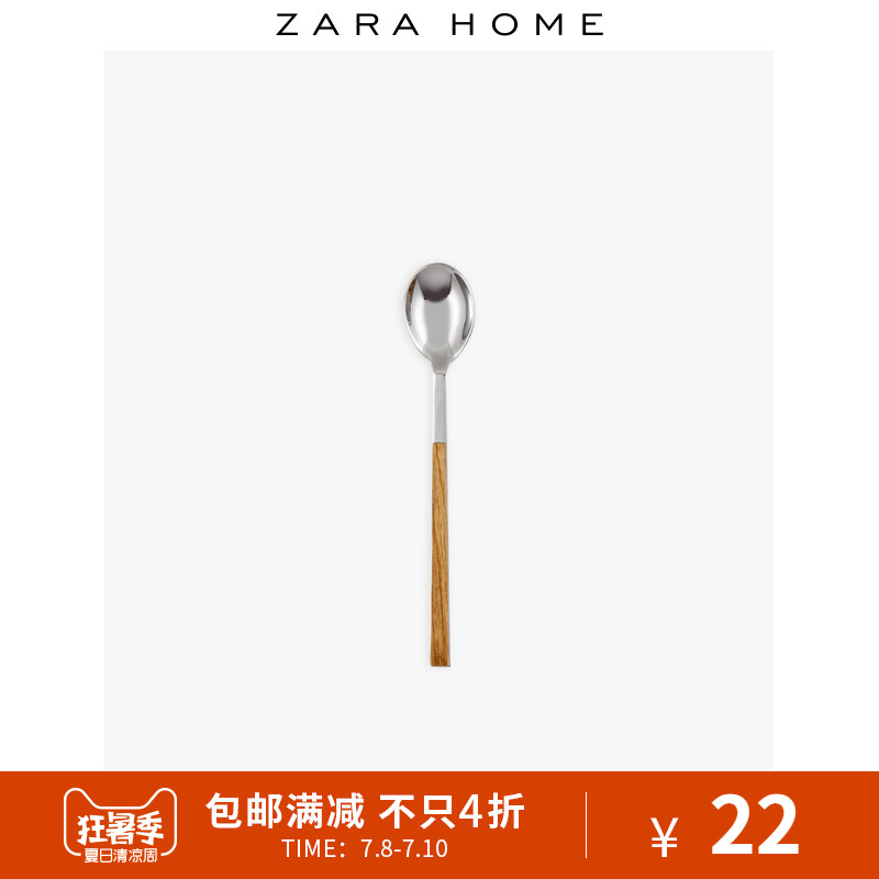 Zara Home ·ÂľÊÖ±ú½Á°èÉײ»Ðâ¸Ö¼ÒÓò;ßСÌÀ³× 42110304700