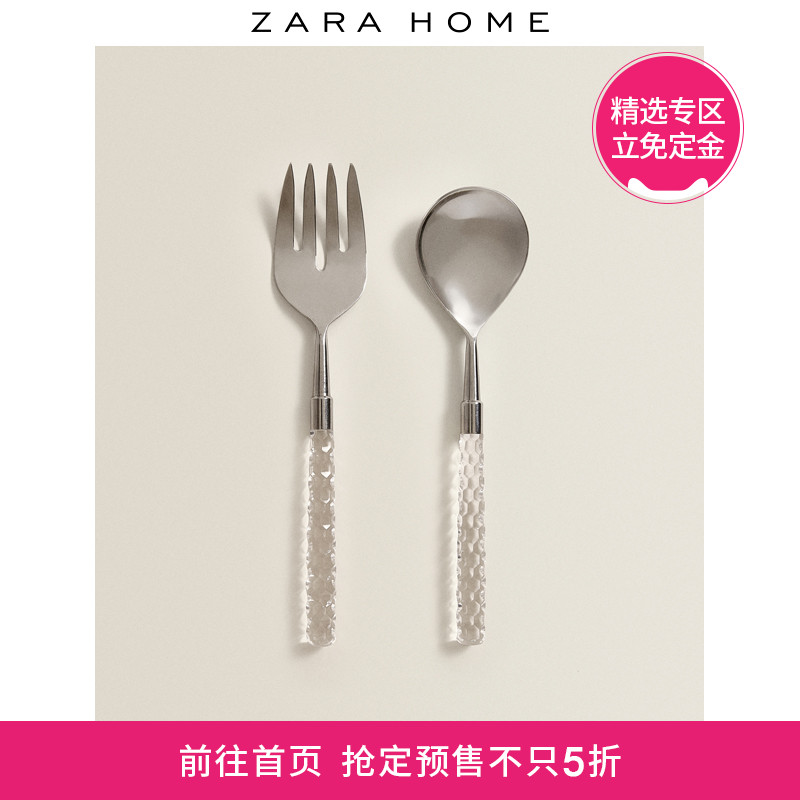 Zara Home Metal kitchen knife tableware 2 sets) 43136320999in the Tableware , Tableware , Western fork  category - from Buy2taobao.com to provide professional Taobao agent buy service