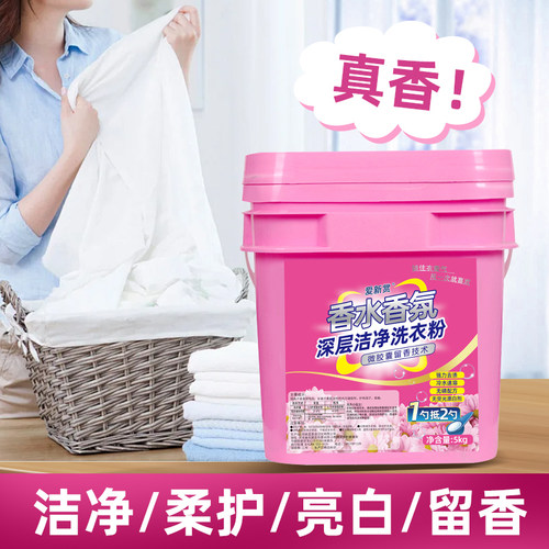 超香10斤桶装家用不伤手