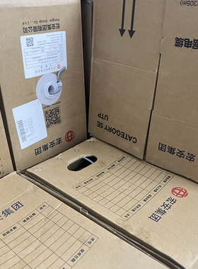 国标宏安超五类无氧铜芯网线室内0.5芯非屏蔽监控网线工程线305米