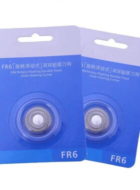 适用飞科电动剃须刀头刀网FR6刮胡刀配件通用FS871 330 711双片装