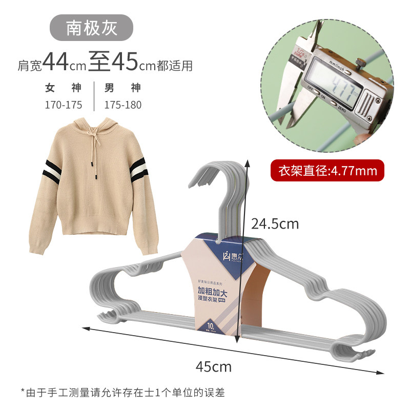 学生宿舍用成人撑子惠众铁特惠硬