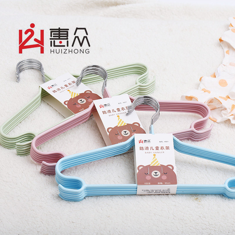 衣架儿童宝宝家用无痕防滑小孩凉衣服撑子婴儿衣挂小学生晾衣架
