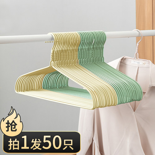 衣架挂衣家用宿舍用学生大衣服挂架成人无痕晾衣服架子加粗铁衣撑