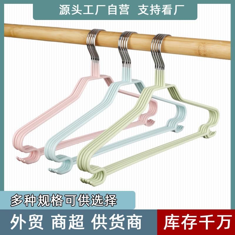 惠众防滑无痕成人阳台晾厚衣架加长加粗衣挂家用收纳组合衣服撑子