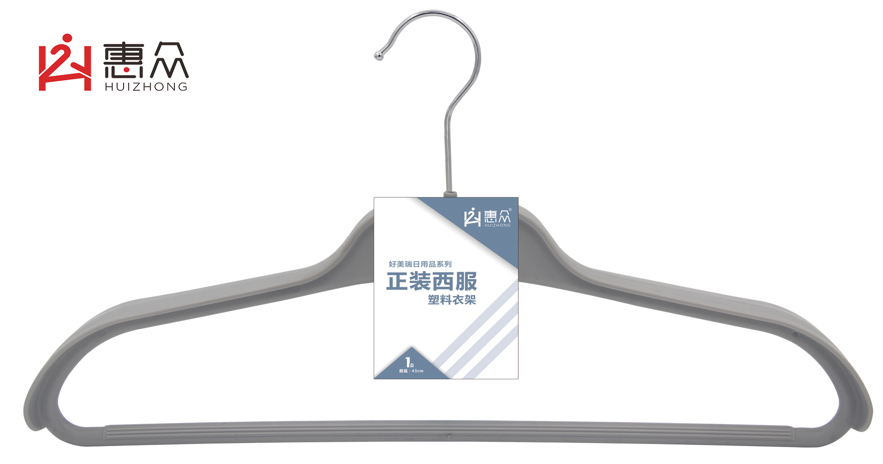 不鼓包宽肩加厚全新料衣架旋转钩