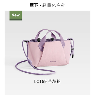 蕉下新款轻便斜挎包女通勤包迷你托特包旅行上班杂物手拎单肩小包