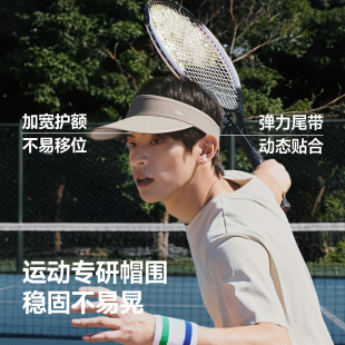 蕉下男士 纯色可拆洗汗带透气帽子户外遮阳帽网球运动帽 空顶帽新款