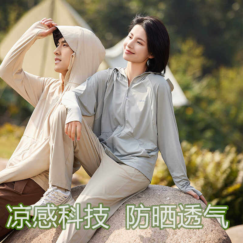 防晒衣安妮洁欣冰感透气