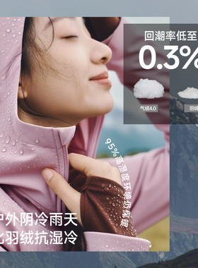 蕉下连帽运动气绒服秋季新款轻薄亲肤保暖抗湿冷夹棉外套CL231