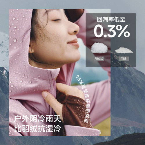 蕉下连帽运动气绒服秋季新款