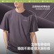 蕉下男士 内搭上衣 透气速干防晒打底衫 无汗渍短袖 T恤男春夏新款