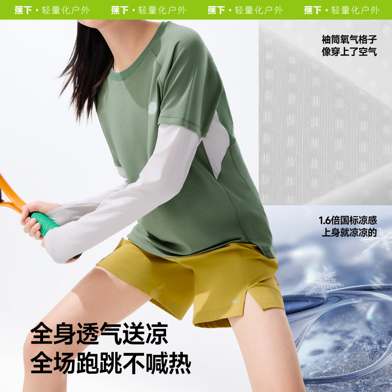 蕉下儿童速干长袖t恤女童图片