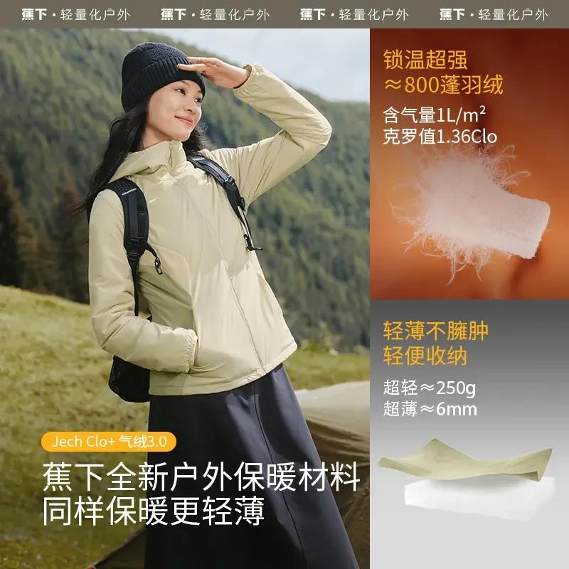 2024新款冬季加厚保暖面包服