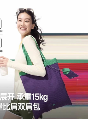 蕉下 GP15525帆布包袋环保折叠购物袋便携托特包手提袋单肩包