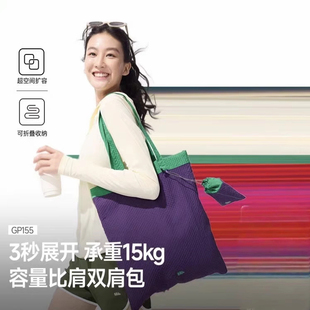 蕉下 GP15525帆布包袋环保折叠购物袋便携托特包手提袋单肩包